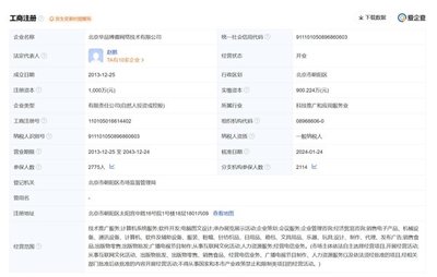 BOSS直聘崩了，電腦圖文設計師的“不淡定”瞬間